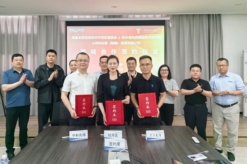 16GWh大儲!研究中心+工程中心!多個儲能項目落戶新疆