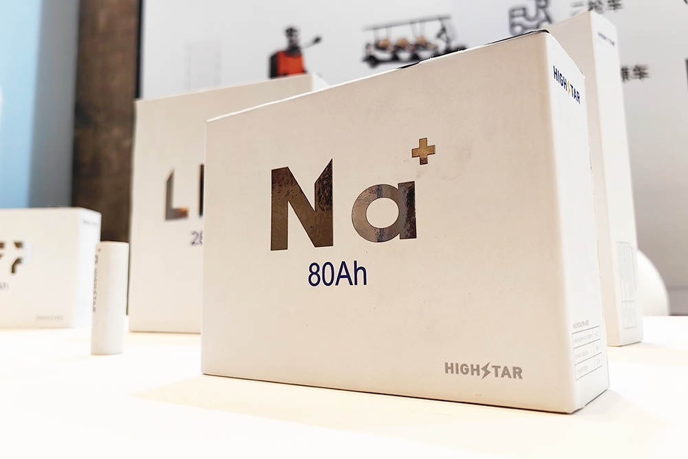 正式官宣！坐標電動車之鄉，7月一同見證鈉電高光時刻！