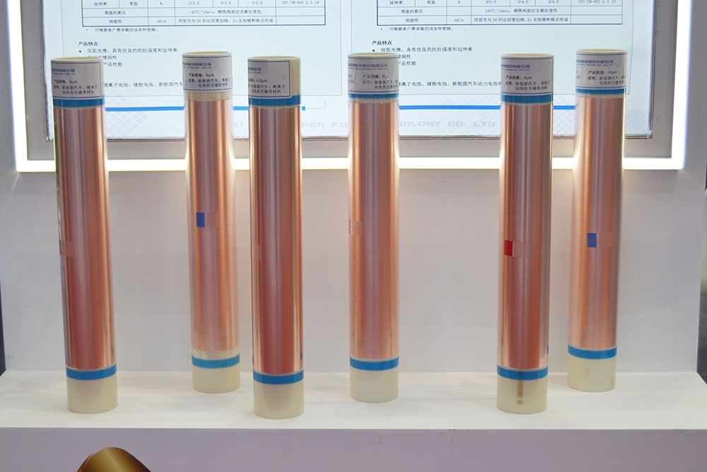 江西銅業分拆事項生變：江銅銅箔創業板IPO終止