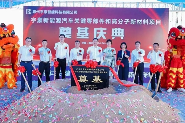 9億元！含儲能、新能源車零部件等！廣東惠州這一項目開工