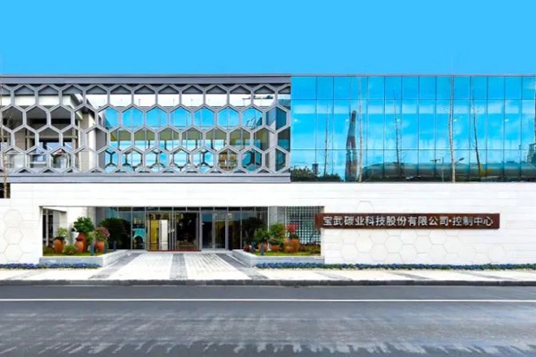 原擬募資超30億！又一央企終止分拆負(fù)極材料企業(yè)至創(chuàng)業(yè)板上市