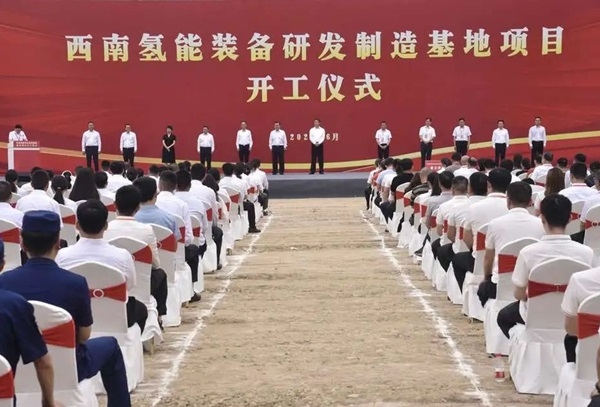 【燃料電池周報】香港公布氫能發展策略!我國多個氫能項目建設提速