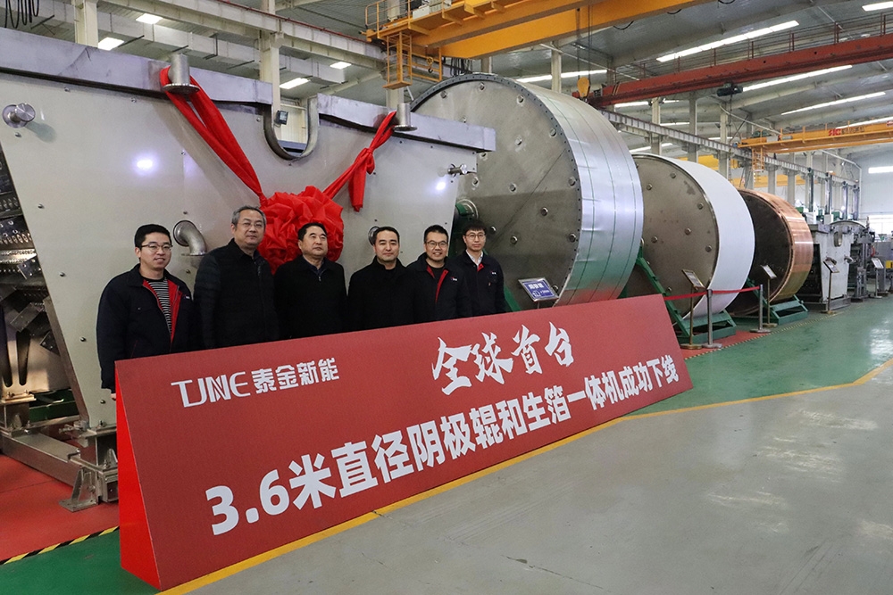 新規后首單！鋰電銅箔設備商泰金新能科創板IPO獲受理