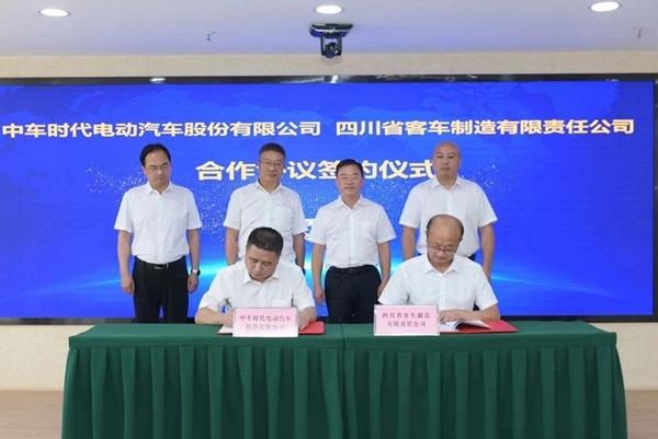 年產2000輛！成都中車電動攜手四川客車投建新能源商用車項目