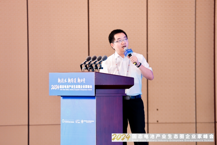 浙江鋒鋰唐光盛：已研制出第二代500Wh/kg高比能半固態電池