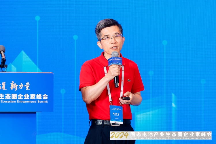 蔚來鄧素祥：半固態電芯痛點明顯 換電模式將加快固態電池產業化