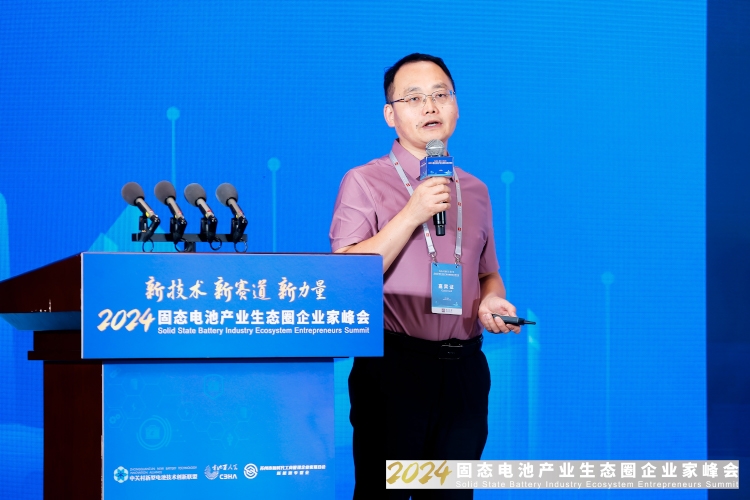 蜂巢能源苗力孝：半固態電池量產在即 全固態電池依然充滿挑戰