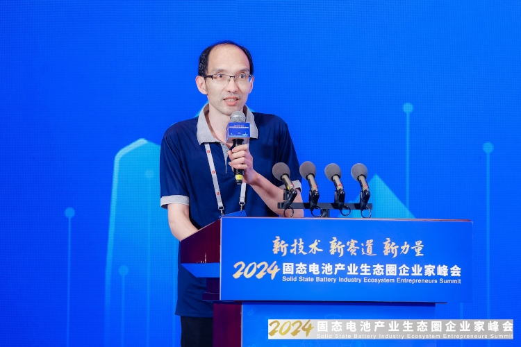 北大其魯團隊王健:發(fā)現一種低成本規(guī)模化合成硫化物電解質方法