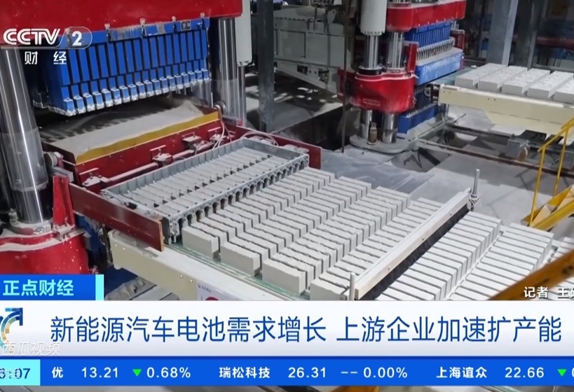 新能源車電池需求激增！上游企業(yè)加班加點，原料產(chǎn)量猛增200%