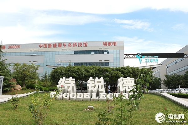 電動(dòng)汽車(chē)充電網(wǎng)等板塊盈利提升 特銳德預(yù)計(jì)上半年凈利翻倍增長(zhǎng)