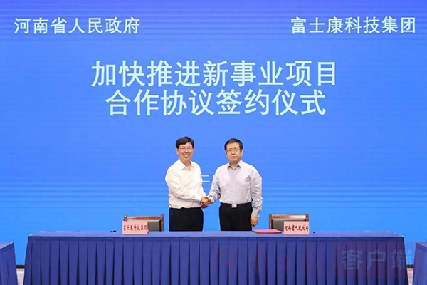 布局固態電池/新能源汽車產業項目！富士康在河南鄭州將有大動作