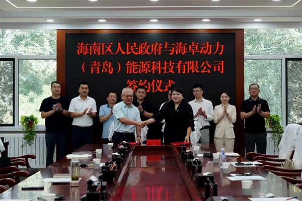 1億元！海卓科技氫燃料電池智能制造產(chǎn)業(yè)線項目簽約落地