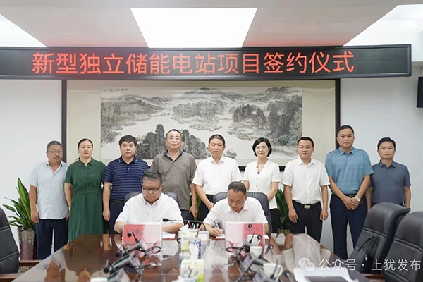 總投資8億元!這一新型獨(dú)立儲(chǔ)能電站項(xiàng)目落地江西贛州