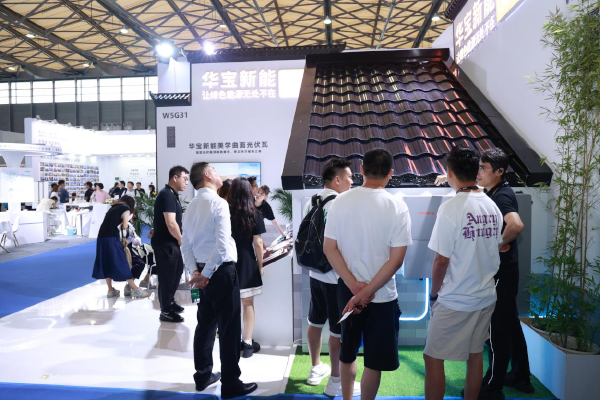 光電轉換率超17%!華寶新能推出美學曲面光伏瓦