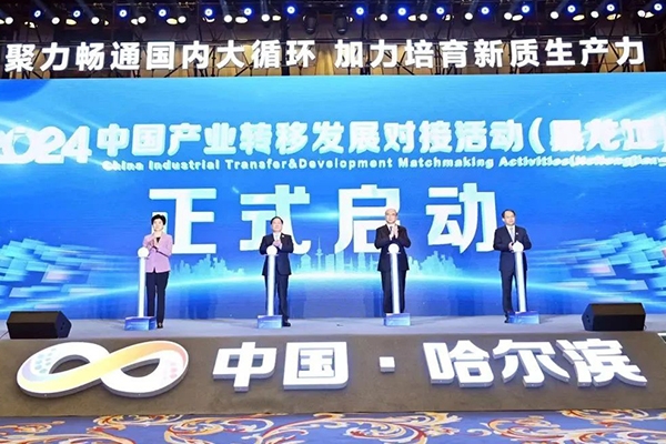 總投資7.8億元！這一儲能電池制造項目落地黑龍江五大連池