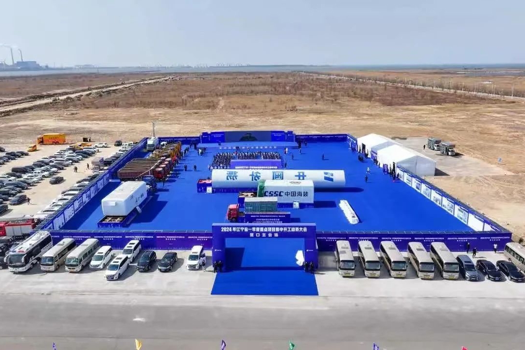 總投資200億元!華能一新能源產業園項目更新動態