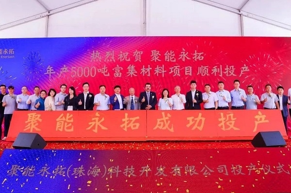 5億元！年產5000噸鹵水提鋰專用鋰離子吸附劑項目迎新動態