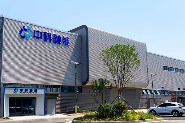 總投資超51億!江蘇鹽城中科融能固態電池項目傳新動態