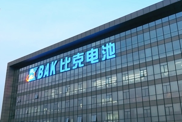 全球工商業儲能需求持續爆發 比克推出安全高效靈活儲能系統