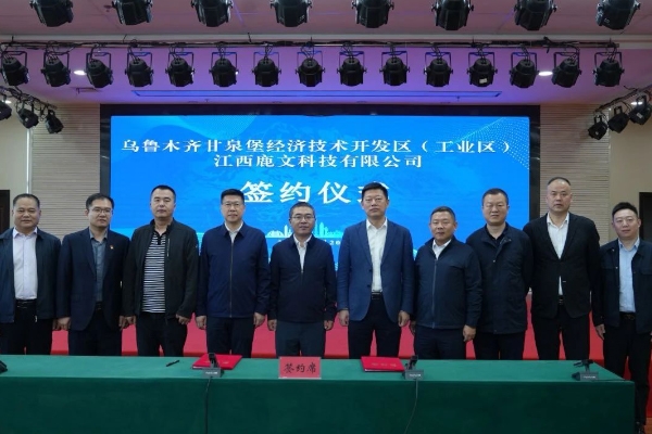 總投資8億！這一儲(chǔ)能預(yù)制艙項(xiàng)目落地新疆烏魯木齊