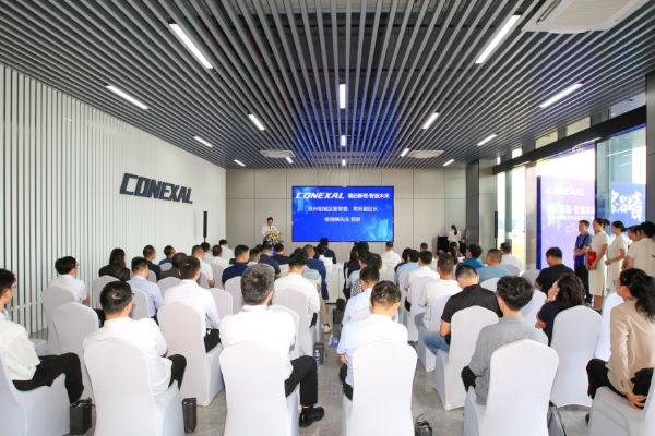 年產電池殼體10萬套！這一新能源汽車項目竣工投產