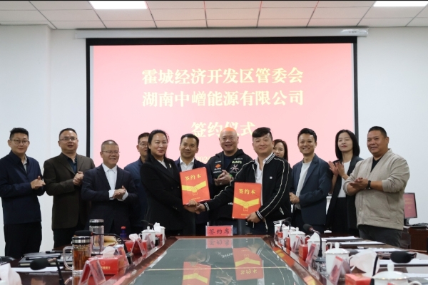 5.88億！中嶒能源年產(chǎn)1GWh鈦鋰高能動力電池項目簽約新疆霍城