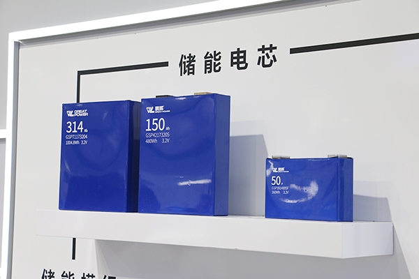 鵬輝能源擬10億投建鋰電池項目 2億合資設立新能源創業投資基金