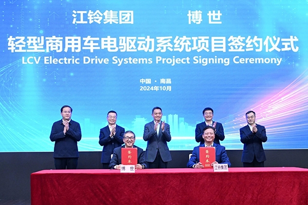 5億元！博世與江鈴集團(tuán)簽約輕型商用車電驅(qū)動(dòng)系統(tǒng)項(xiàng)目