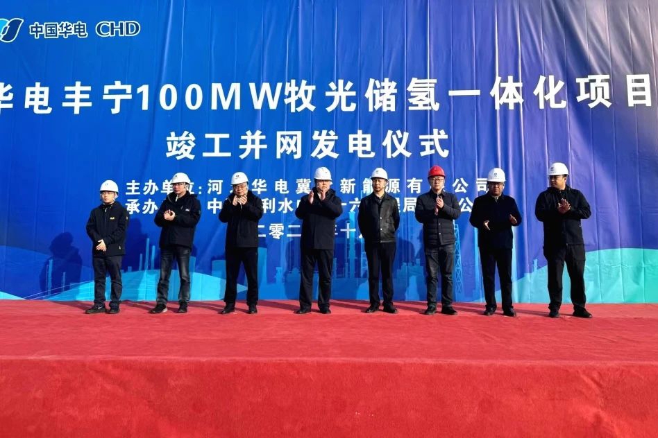 【燃料電池周報】天津/河北/寧夏等氫能項目迎新動態(tài)！2035年我國燃料電池車保有量或達百萬輛