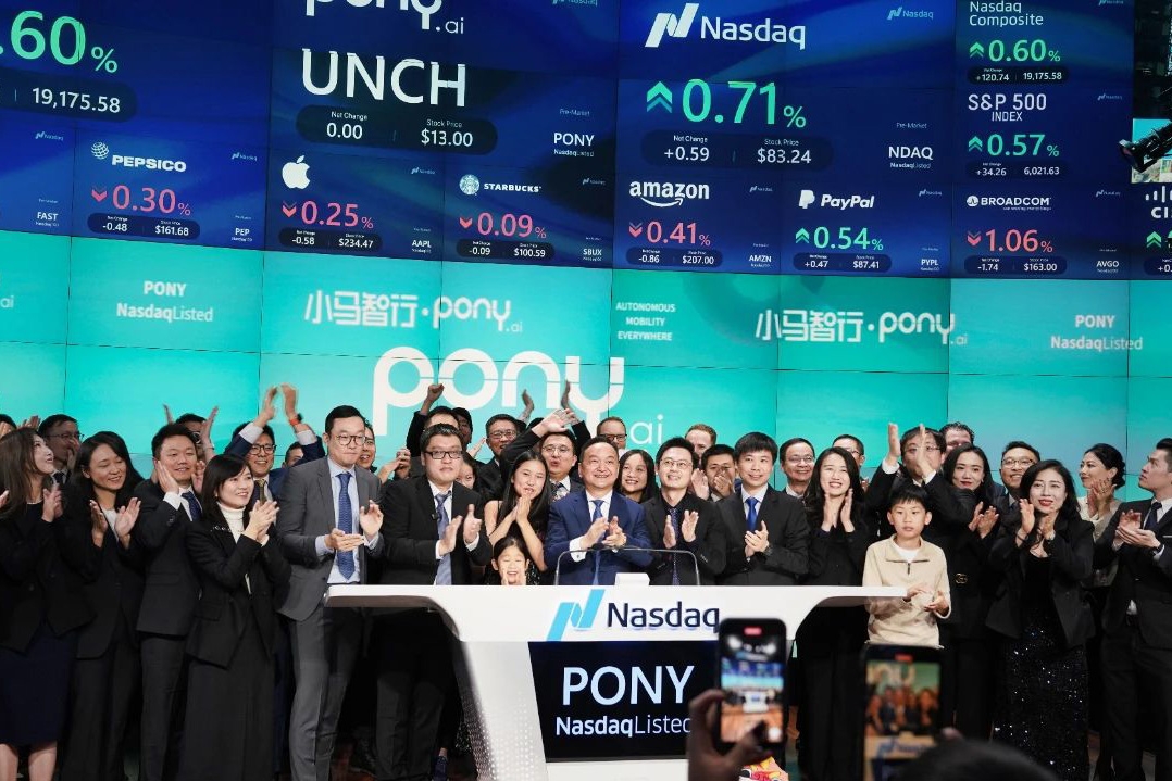 美股自動駕駛領(lǐng)域最大IPO！“全球Robotaxi第一股”誕生