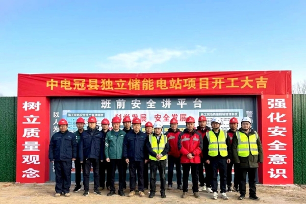 采用磷酸鐵鋰電池儲能系統！這一獨立儲能電站項目開工