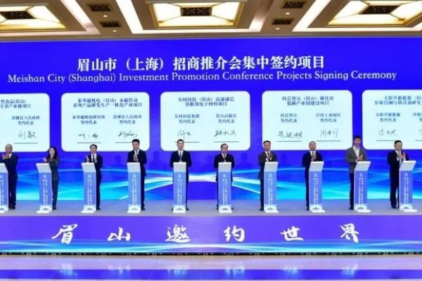 總投資40億！這一動力電池Pack及電芯生產(chǎn)項目簽約四川眉山