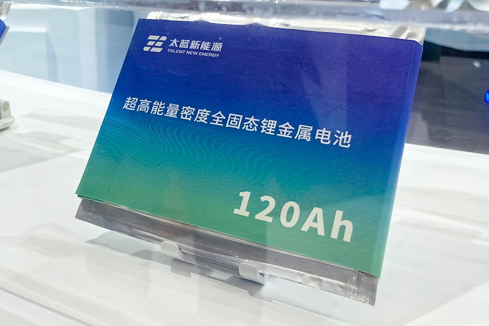 全固態電池樣品指標不斷突破 半固態進入產業化發展早期階段