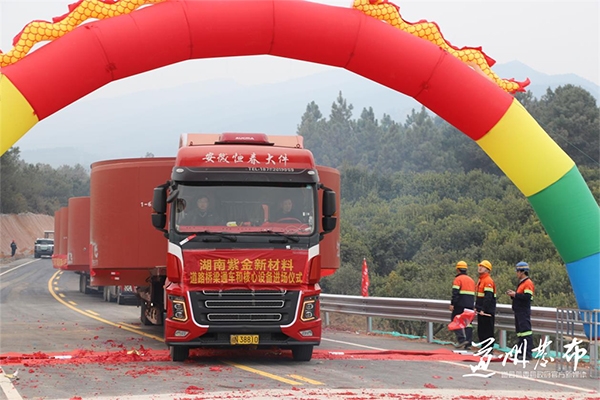 60億！紫金礦業(yè)這一年產(chǎn)6萬(wàn)噸碳酸鋰項(xiàng)目傳新動(dòng)態(tài)