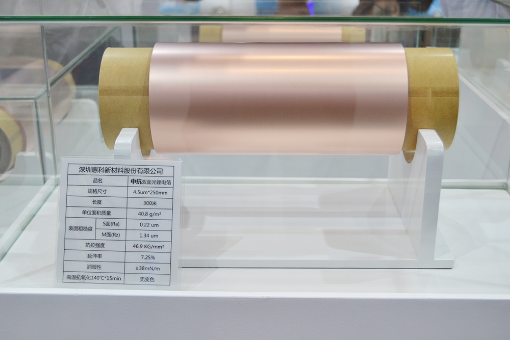 【銅箔周報】銅箔行業(yè)競爭加劇!兩家企業(yè)預計2024年由盈轉虧