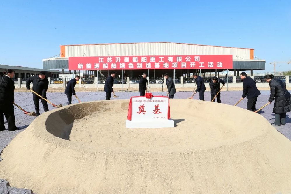 10.08億元！年產約100艘！又一新能源船舶制造基地開工