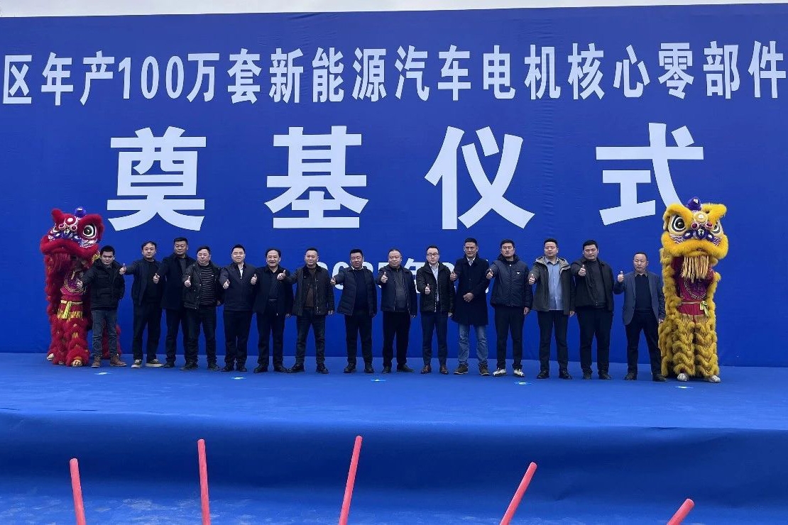 15億元！年產100萬套！這一新能源汽車產業項目奠基