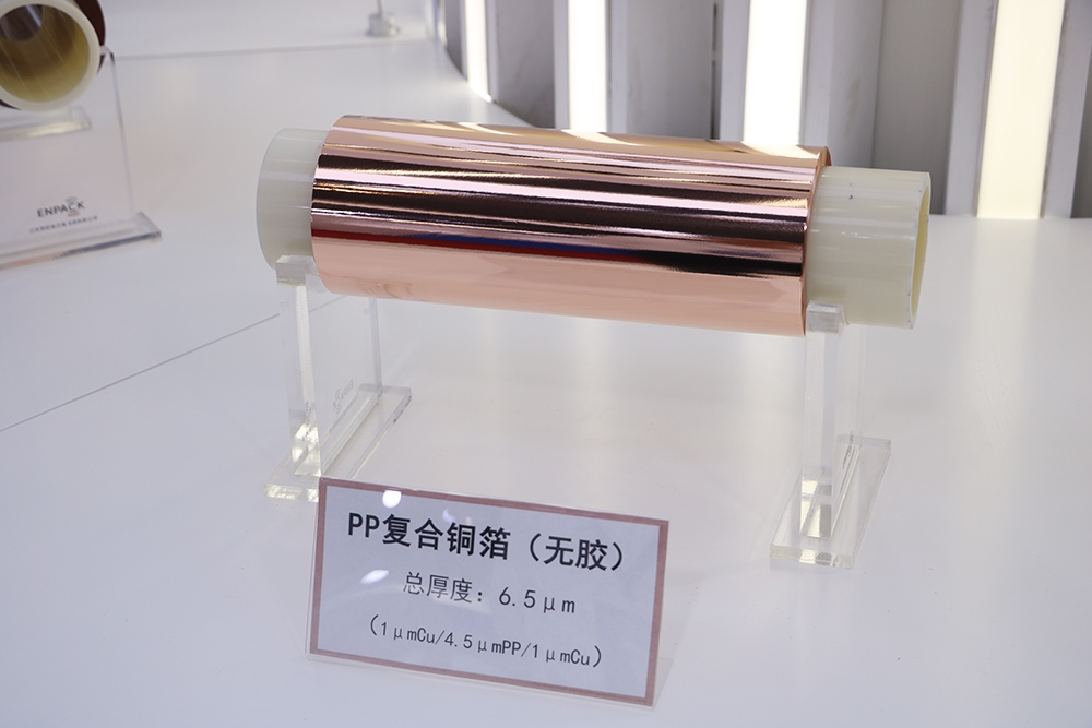 【銅箔周報】潔美科技收購復合銅箔生產商 浙江銅箔獲溫州國投增資