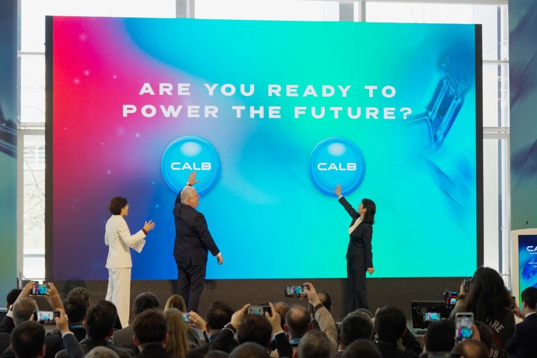 中創(chuàng)新航百億級葡萄牙基地動工！預計2027年實現(xiàn)交付