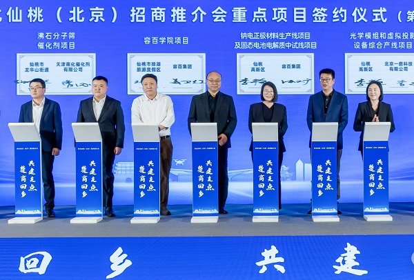 12億！鈉電正極+固態電解質項目！容百集團加碼投資湖北仙桃