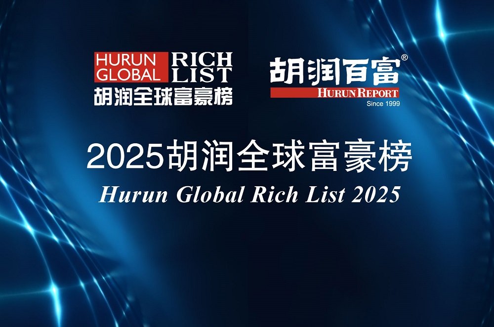 曾毓群第四、雷軍第八、李書福第十！