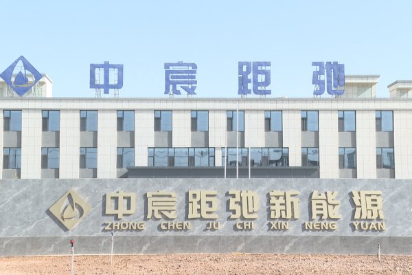3.2億!中宸距弛固態(tài)電芯生產(chǎn)項目主體廠房建設(shè)已完成