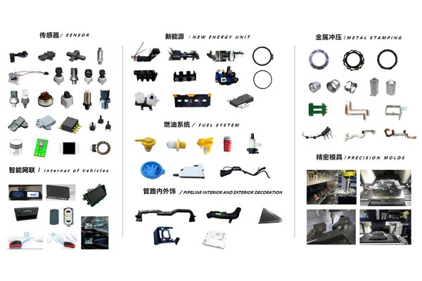 中創(chuàng)新航擬斥資近12億控股蘇奧傳感 進(jìn)入汽車零部件行業(yè)
