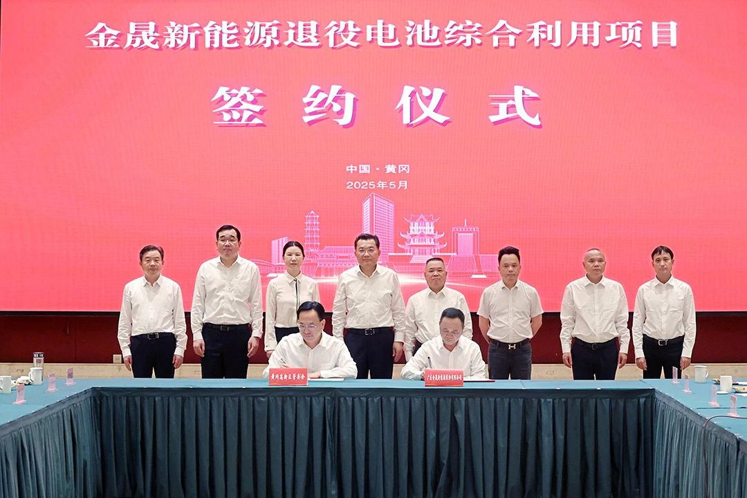 【一周項目動態】百億級電池相關項目落地湖北黃州！3家電池新能源產業鏈企業奔赴港股傳新動態