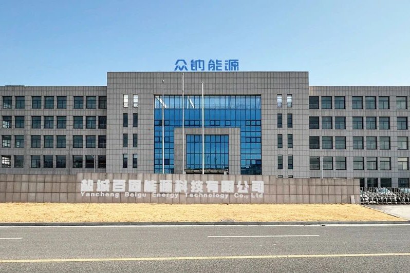 總產(chǎn)能達(dá)2.5GWh！眾鈉能源江蘇鹽城項目今年可部分投產(chǎn)