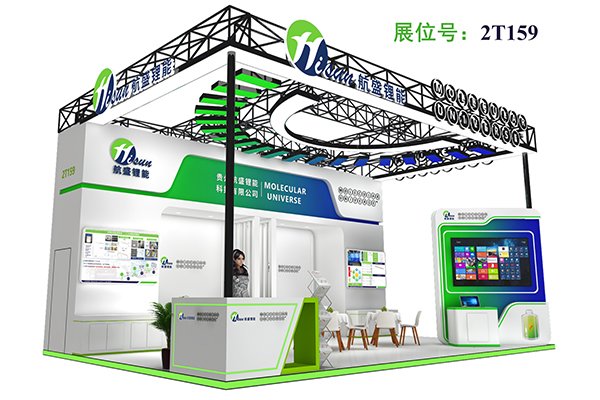 攜新一代氧化物固態(tài)電解質(zhì)等產(chǎn)品 航盛鋰能將亮相CIBF 2025