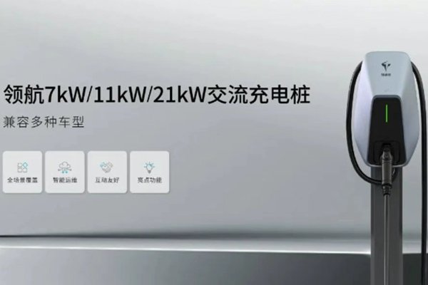 重塑行業(yè)安全標(biāo)準(zhǔn) 特來(lái)電充電樁獲全國(guó)首批3C認(rèn)證