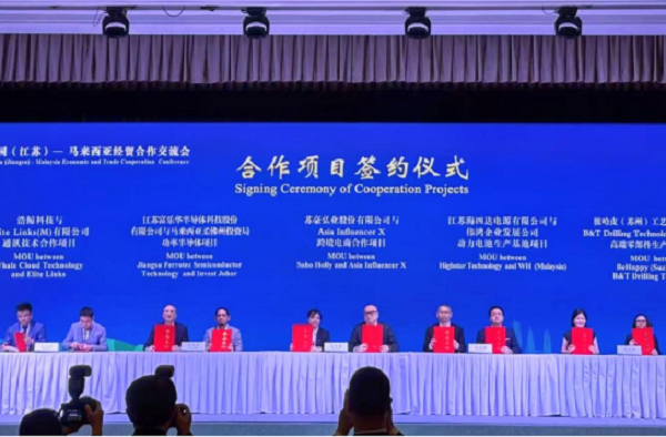 2.5GWh!海四達(dá)馬來(lái)西亞動(dòng)力電池項(xiàng)目敲定