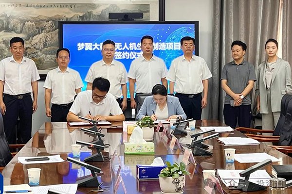 涉及氫燃料電池研發(fā) 這一大載重?zé)o人機(jī)項目落地湖北咸寧