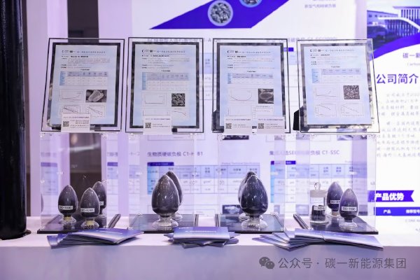 總投資超10億！安徽池州碳一硅碳負(fù)極材料生產(chǎn)線(xiàn)項(xiàng)目開(kāi)工